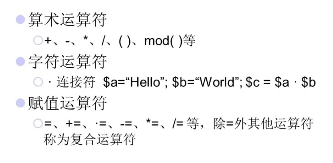 PHP三目运算符判断三个条件